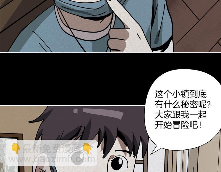 第9话 小明的一天6