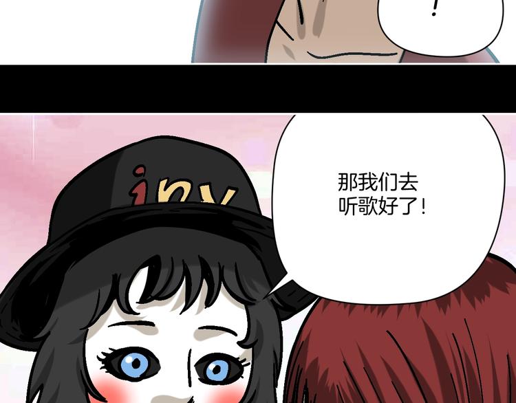 第27话 求你说谎吧91