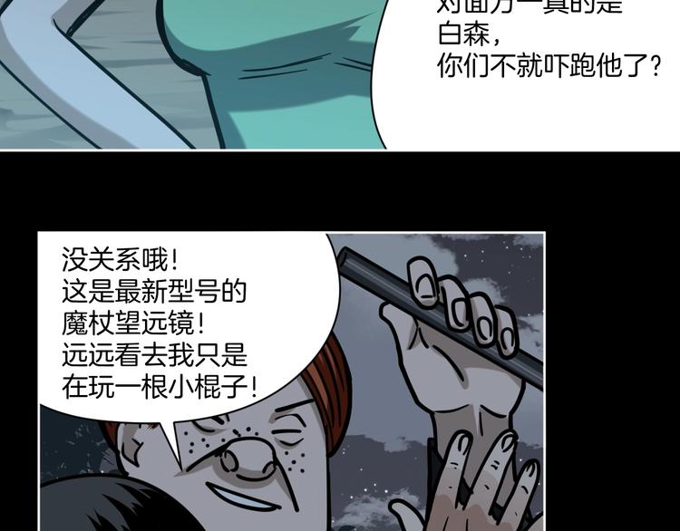 第22话 被迫交易5