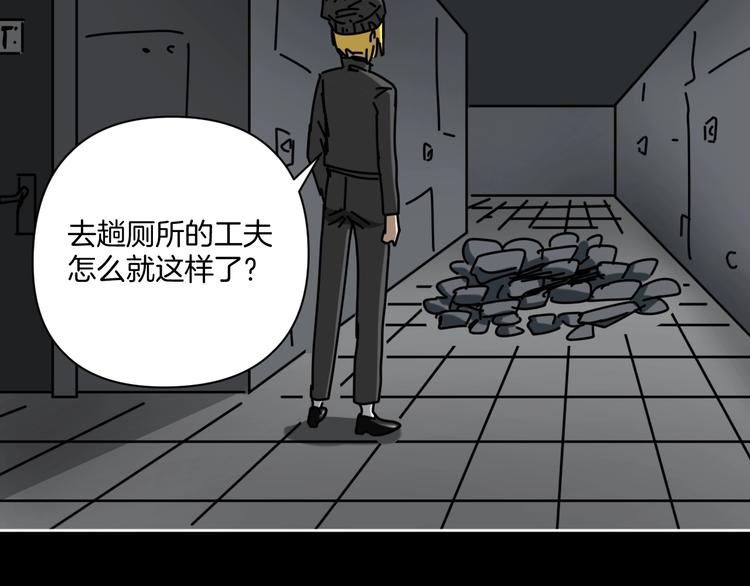 第17话 拯救阿蒙88