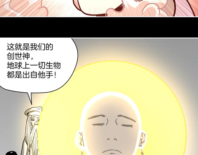 第24话 一杯酒56