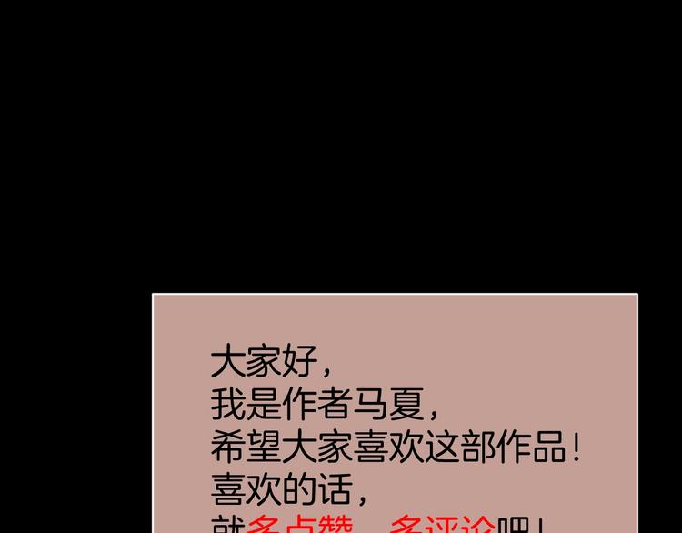 第23话 小明你怎么了106