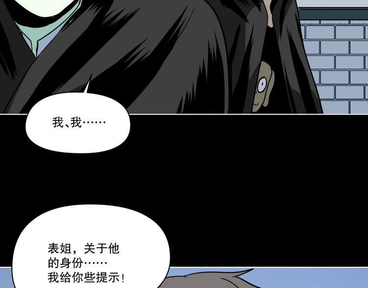 第2话 倒立说话保持清醒！124