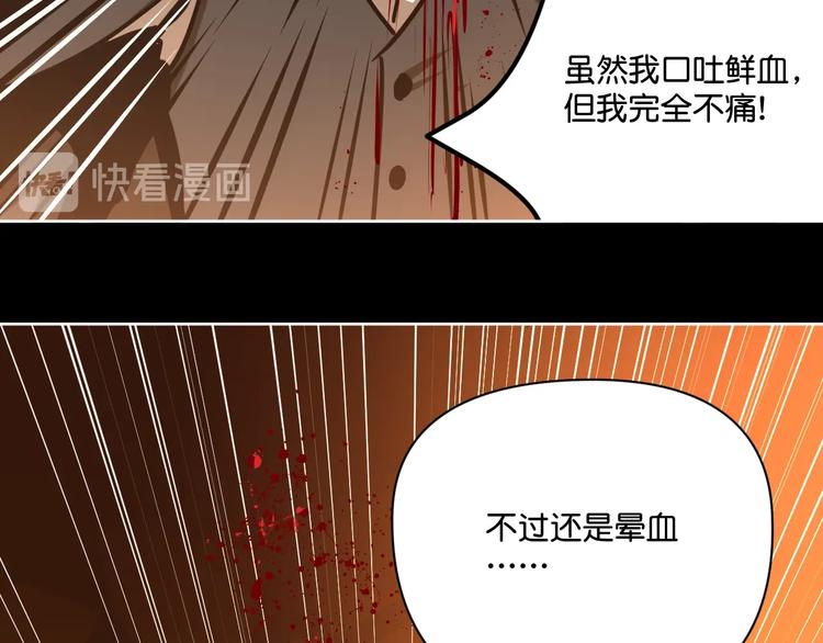 完结话 回到最初的美好9