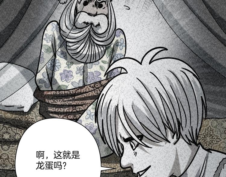 第21话 吐槽吧！64