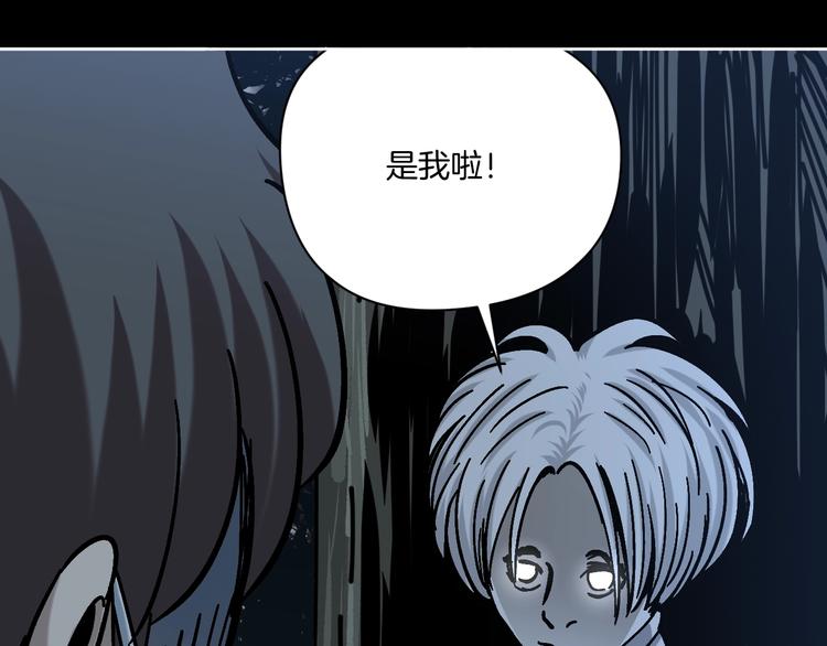 第22话 被迫交易60
