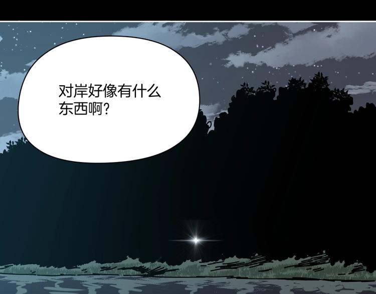 第21话 吐槽吧！99