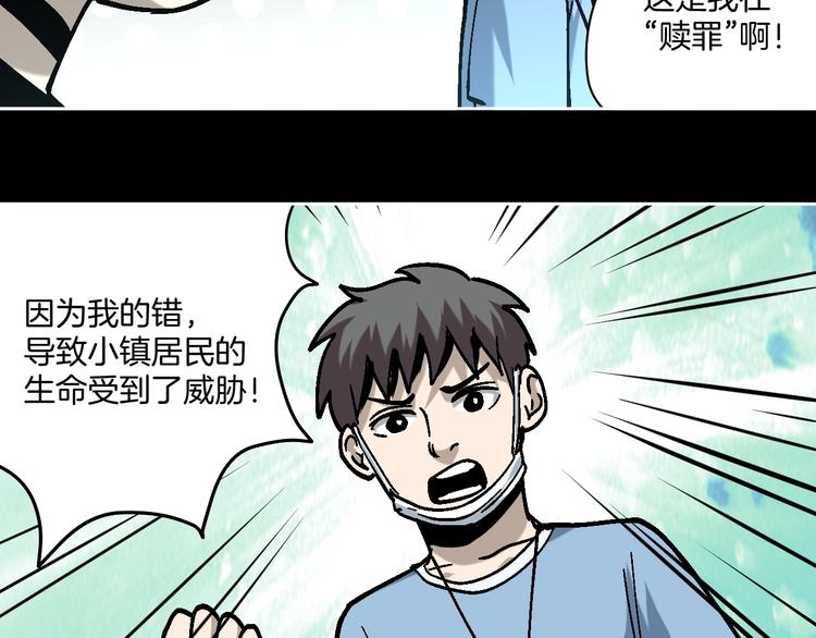 第26话 猪崽保姆23