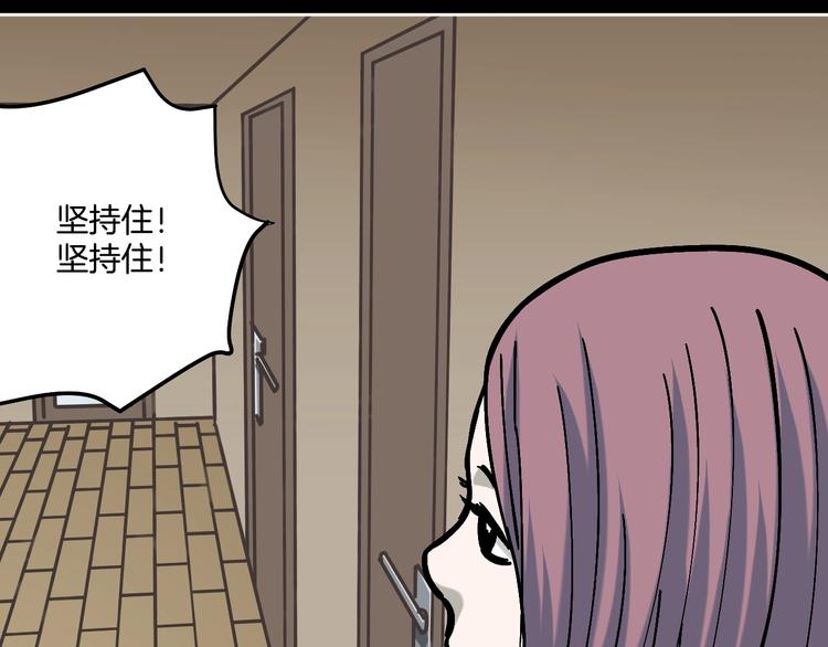 第25话 小明，你变了！84