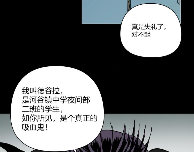 第2话 倒立说话保持清醒！61