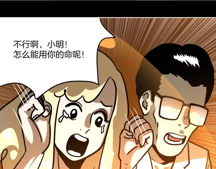 完结话 回到最初的美好108