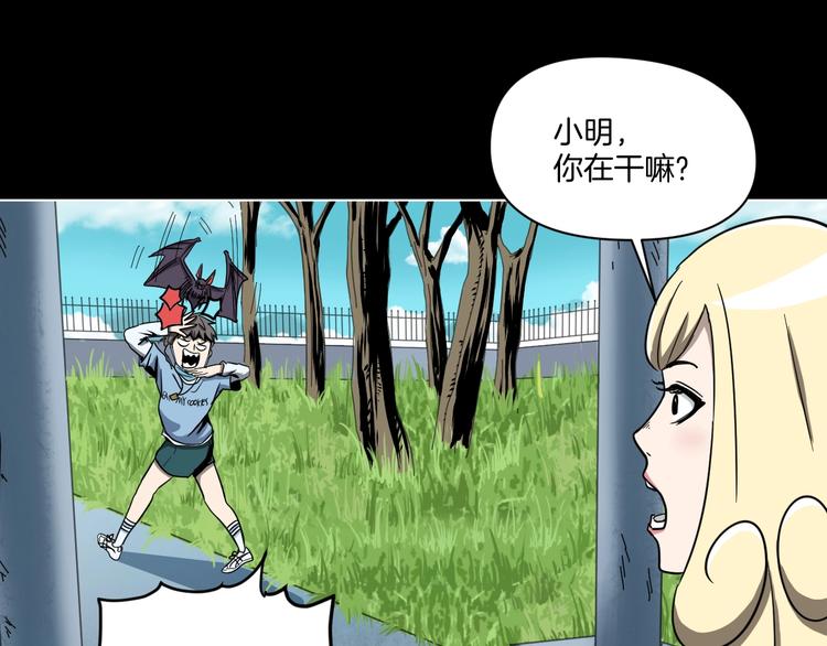 第2话 倒立说话保持清醒！30