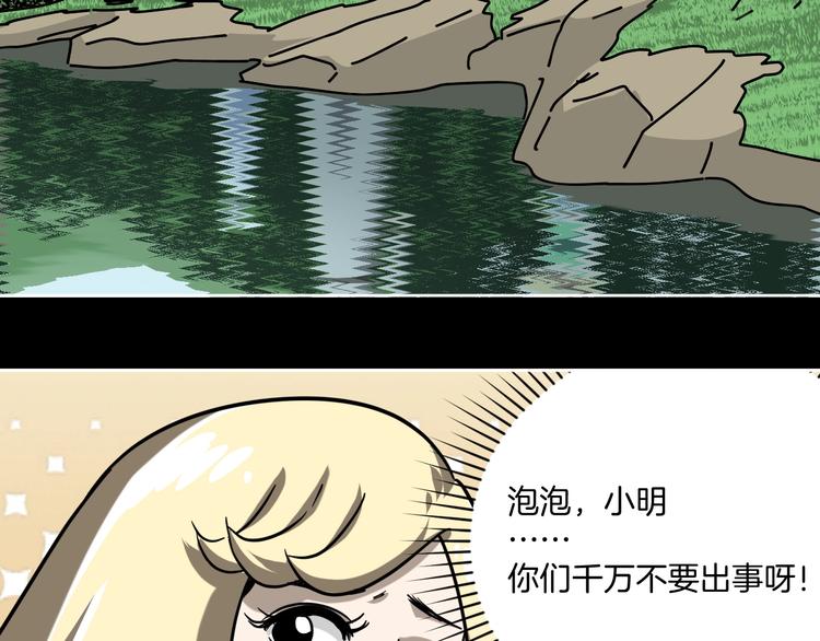 完结话 回到最初的美好50