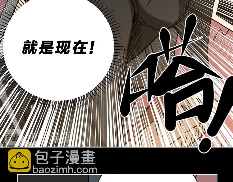 第20话 超能力！19
