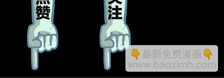 第8话 花姐姐不是姐姐127