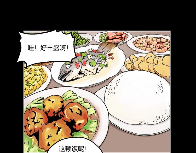 序章 诡异的小镇好奇葩9