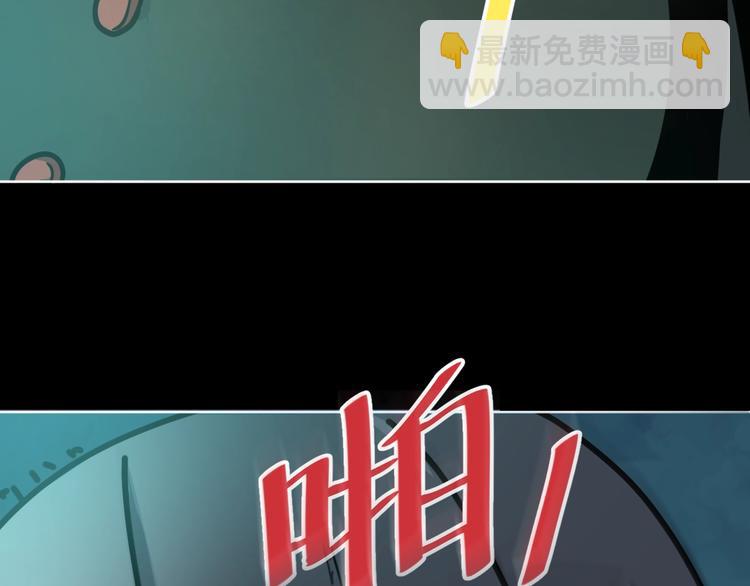 第5话 我看不穿你的阴谋79