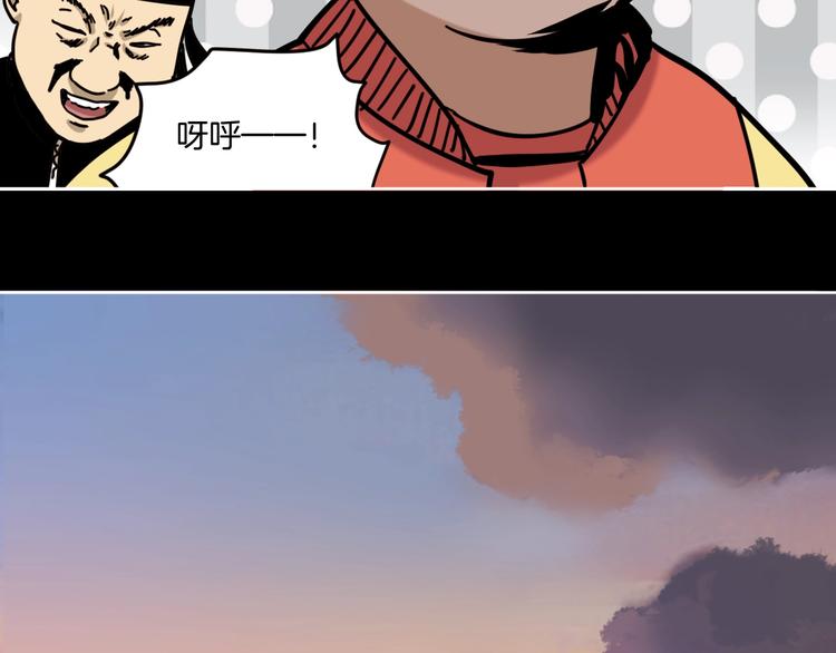 第16话 时间不多了！76