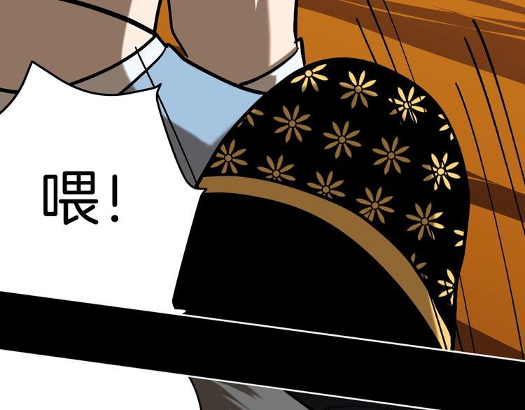 第29话 毁灭教64