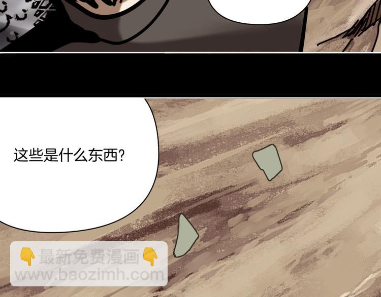 第16话 时间不多了！88