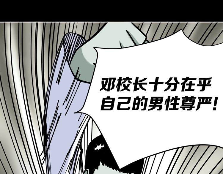 第21话 吐槽吧！75