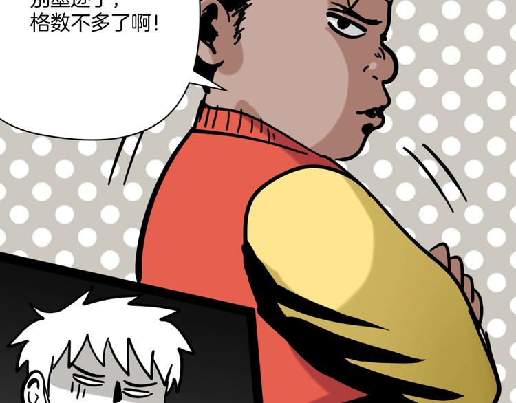 第16话 时间不多了！55