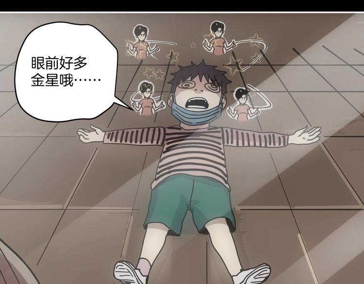 第8话 花姐姐不是姐姐93