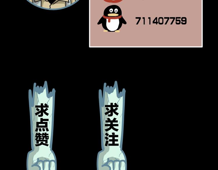 第14话 隐身的妈妈87