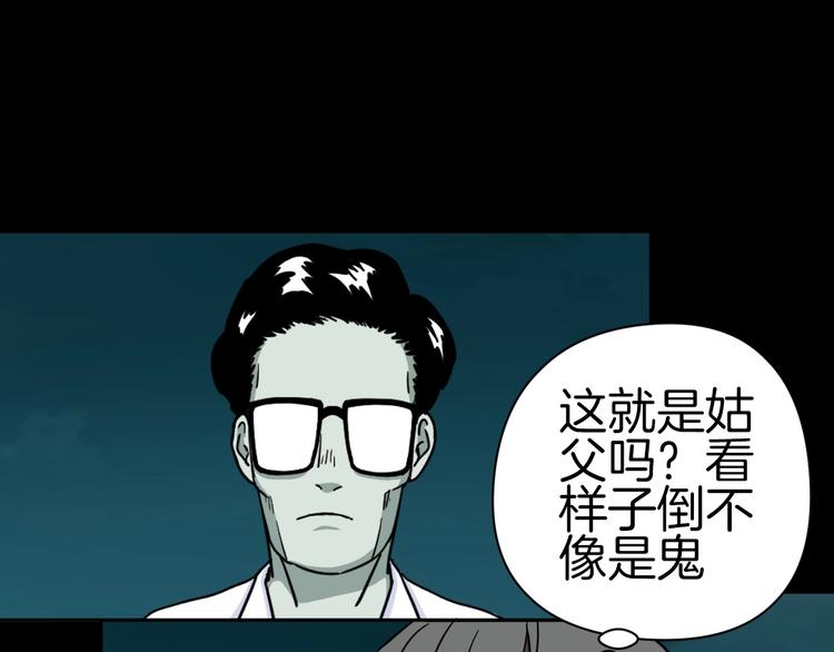 第1话 非正常小镇90