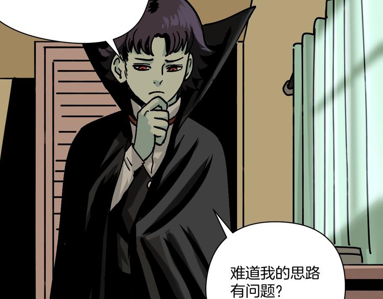第28话 失踪两小时69