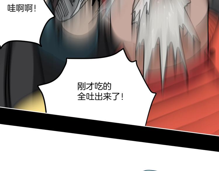 第15话 骗子！70