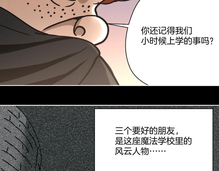 第20话 超能力！68