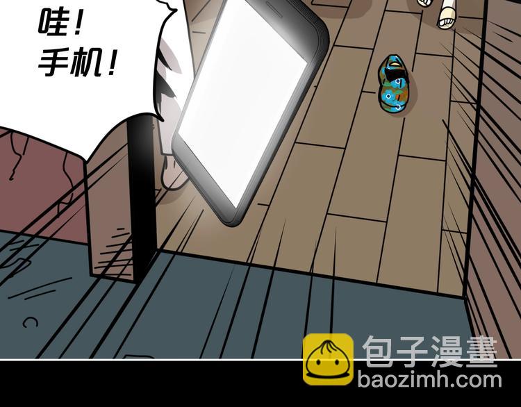 第10话 有内味儿了！35