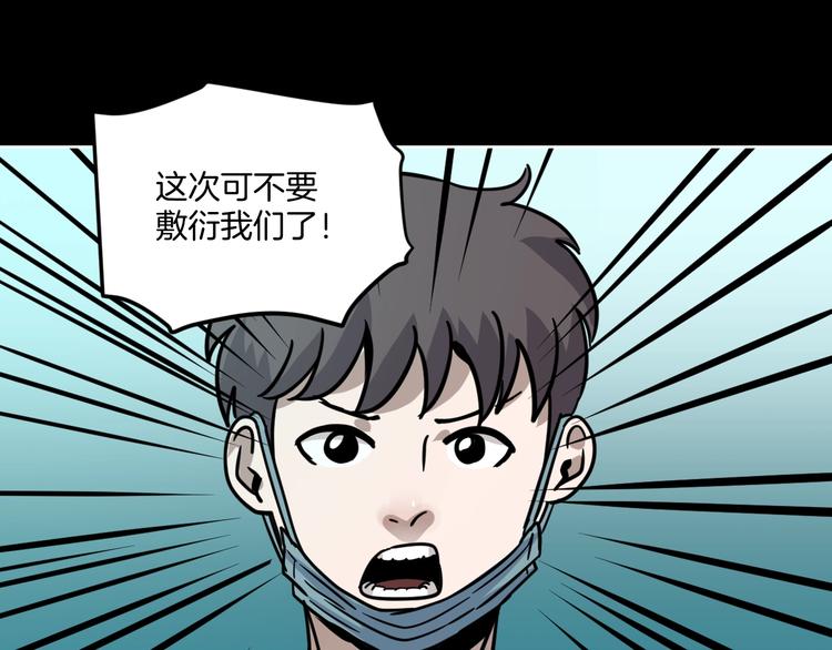 第6话 姐姐被人拐跑啦！30