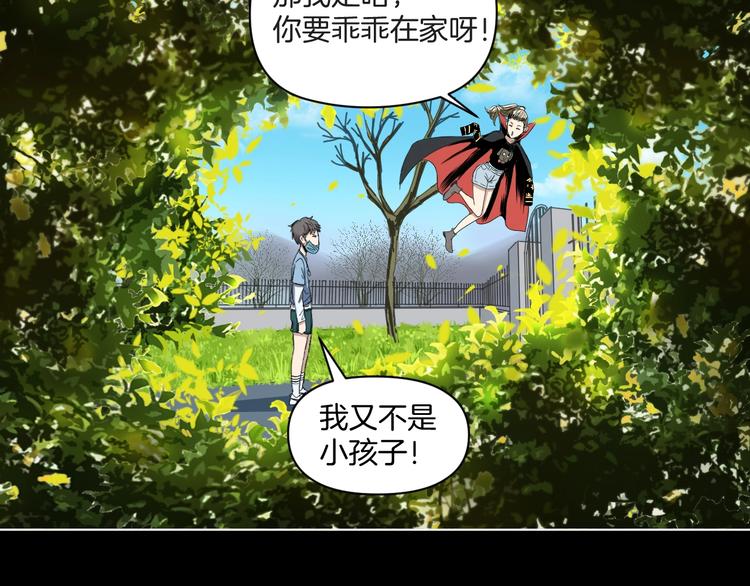 第2话 倒立说话保持清醒！19
