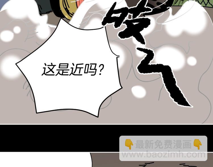 第18话 守护山神21