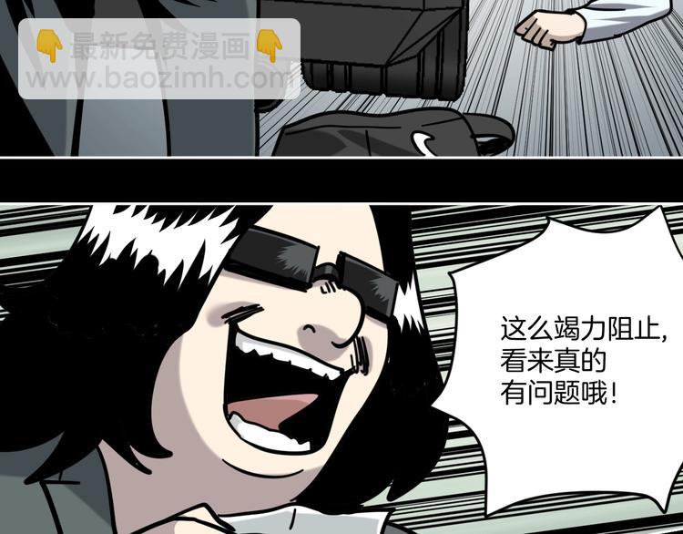 第16话 时间不多了！33