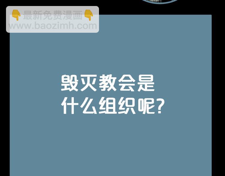第28话 失踪两小时104