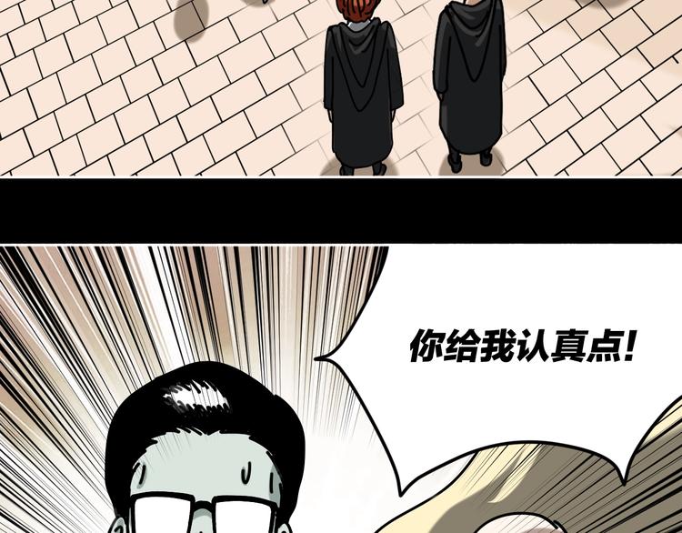 第21话 吐槽吧！78