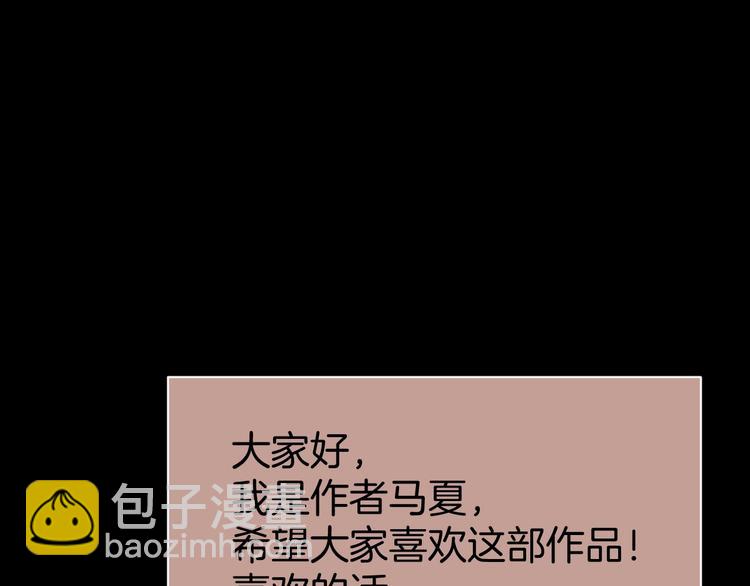 第14话 隐身的妈妈82