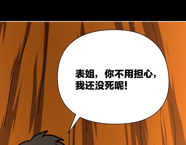 完结话 回到最初的美好67
