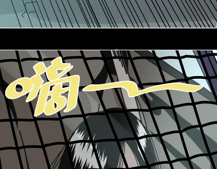 第11话 超能力者的天敌94