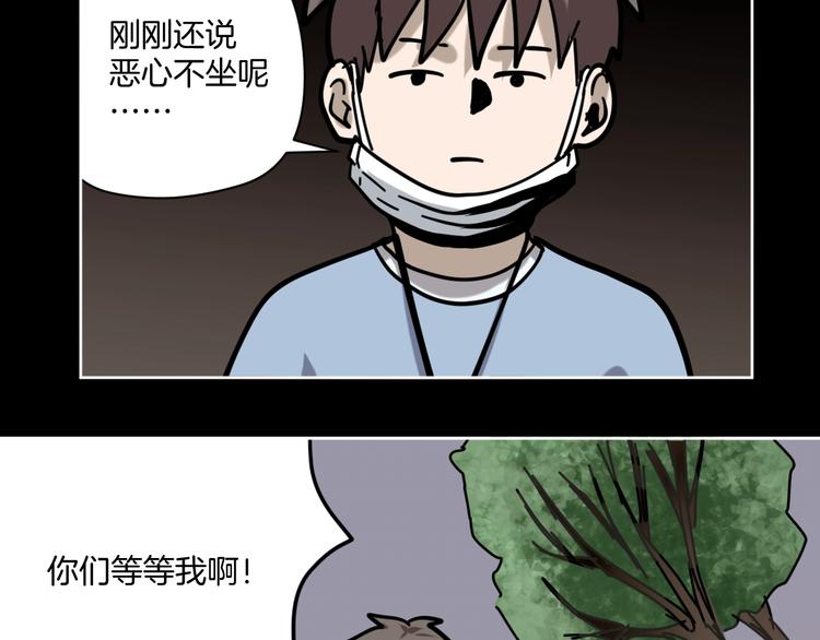 第17话 拯救阿蒙18