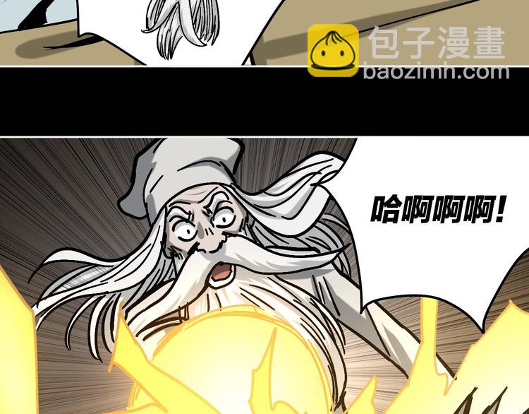 第24话 一杯酒101