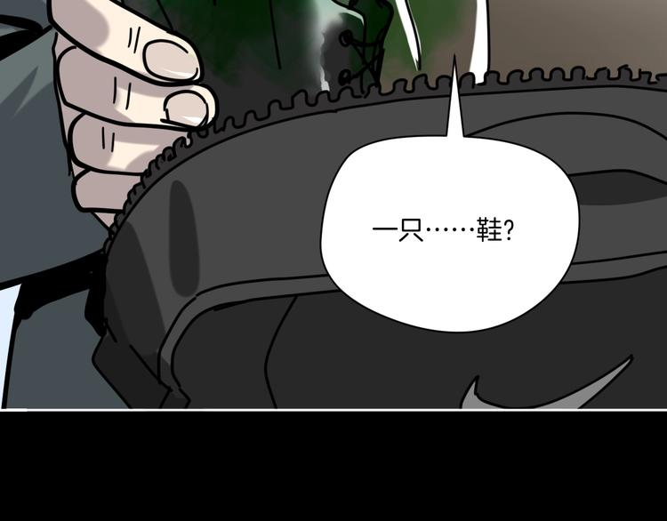 第16话 时间不多了！29