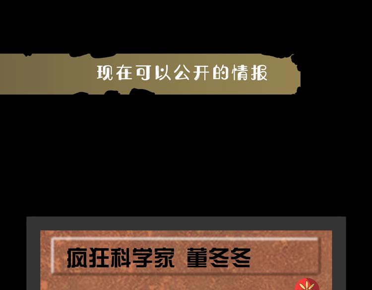 第7话 贵公子谷德拉150