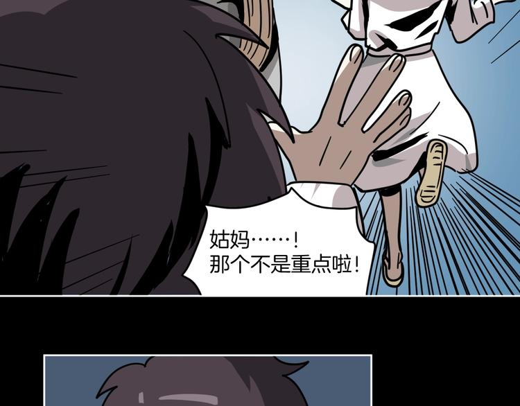 第10话 有内味儿了！21