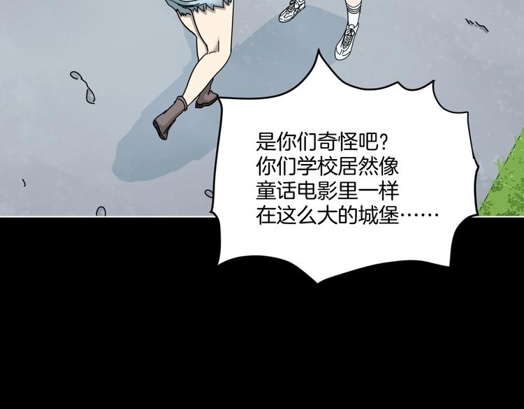第4话 他的丧尸女友14