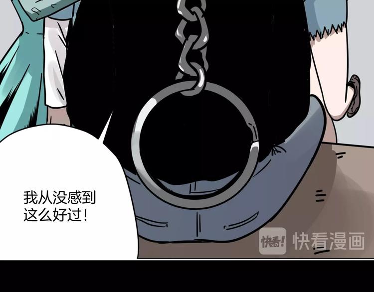 第6话 姐姐被人拐跑啦！44