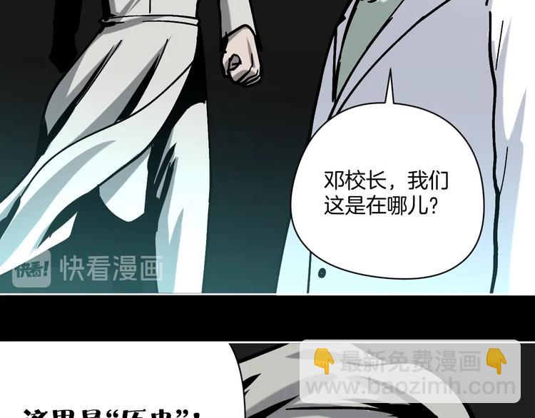 第24话 一杯酒51